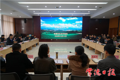 生态环境部调研常德土壤污染综合防治先行区建设 探索服务新模式，守护沃土安澜